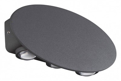 Накладной светильник Novotech Calle 358563 NV_358563