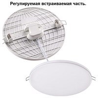 Встраиваемый светильник Novotech Mon 358142 NV_358142