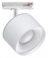 Светильник на штанге Novotech Giro 358973 NV_358973