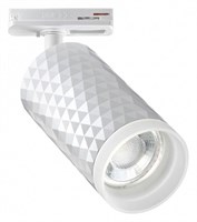 Светильник на штанге Novotech Brill 370848 NV_370848