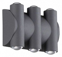 Накладной светильник Novotech Calle 358567 NV_358567