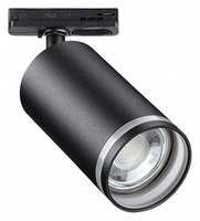 Светильник на штанге Novotech Ular 370877 NV_370877