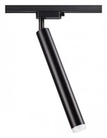 Светильник на штанге Novotech Modo 357885 NV_357885