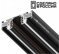 Трек встраиваемый Novotech Flum 135180 NV_135180