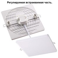 Встраиваемый светильник Novotech Mon 358149 NV_358149