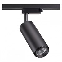 Светильник на штанге Novotech Pipe 370414 NV_370414