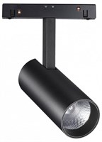 Светильник на штанге Novotech Flum 358422 NV_358422