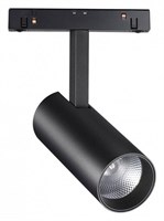 Светильник на штанге Novotech Flum 359203 NV_359203