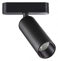 Светильник на штанге Novotech SMAL 359090 NV_359090