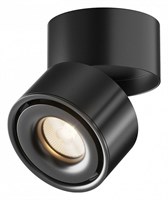 Светильник на штанге Maytoni Yin C084CL-15W3K-D-B MY_C084CL-15W3K-D-B