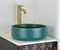 Накладная раковина Bronze de Luxe зеленая  (1054) 1054