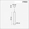Подвесной светильник Novotech Pipe 370622 NV_370622