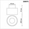 Накладной светильник Novotech Giro 358970 NV_358970