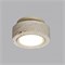 Накладной светильник Odeon Light Travertino 6625/1C OD_6625_1C