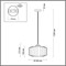 Подвесной светильник Odeon Light Binga 4746/1 OD_4746_1