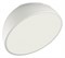 Накладной светильник Sonex Pluto White 7657/35L SN_7657_35L