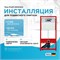 Инсталляция Tece Profil 9300302 для подвесного унитаза без кнопки смыва 9300302