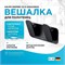 Вешалка для полотенец AM.PM Inspire V2.0 A50A35622 Черная матовая A50A35622