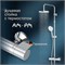 Душевая система AM.PM X-Joy F0785A400 с термостатом Хром F0785A400